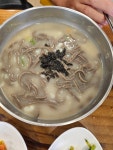 바우 옹심이메밀칼국수 - 춘천 옹심이, 옹심이칼국수 맛집 - 다이닝코드