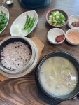 통일로토종순대국 - 경주 순대국, 토종순대 맛집 - 다이닝코드