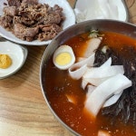 사계절칡냉면 - 옥천 냉면, 칡냉면 맛집 - 다이닝코드