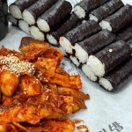 명가충무김밥 - 통영 충무김밥 맛집 - 다이닝코드