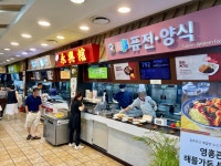 그린웰 오수휴게소상행점 - 임실 김치찌개, 두부찌개 맛집 - 다이닝코드