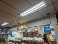 핫브레드 발산역점 - 발산역 베이커리 맛집 - 다이닝코드