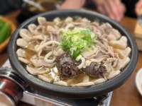 형제돼지국밥 - 경성대 국밥, 돼지국밥 맛집 - 다이닝코드