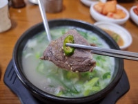 고성소머리국밥 - 양평동 소머리국밥, 한우 맛집 - 다이닝코드
