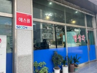 명성각 - 서산 짬뽕, 중국집 맛집 - 다이닝코드
