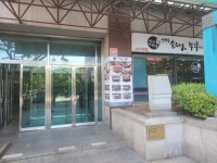 신의주찹쌀순대 목동점 - 목동 순대국, 쭈꾸미 맛집 - 다이닝코드