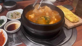 무한사랑김치찌개 - 부산사상 김치찌개, 계란말이 맛집 - 다이닝코드