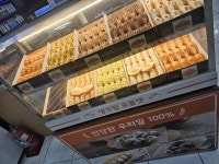 남성주참외휴게소 양평방향 - 성주 김치찌개, 한식 맛집 - 다이닝코드