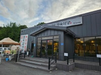 한우마을정육식당 - 공주 정육식당, 한우 맛집 - 다이닝코드