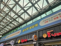 매송휴게소(빅찹핫도그)하 | 빅찹핫도그 화성휴게소 상행점 - 화성 꽈배기, 핫도그 맛집 - 다이닝코드