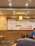 광명족발 - 광명 족발, 어리굴젓 맛집 - 다이닝코드