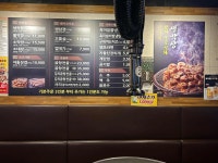 불막열삼 서울독산점 - 독산동 막창, 삼겹살 맛집 - 다이닝코드