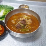 궁물촌 - 포항 한우국밥, 소고기국 맛집 - 다이닝코드