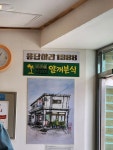얄개분식 - 해미읍성 브라질, 떡볶이 맛집 - 다이닝코드