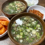 나주곰탕기와집 - 나주 곰탕, 수육곰탕 맛집 - 다이닝코드