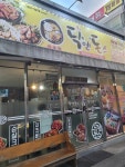 닥엔돈스 상주점 - 상주 쪽갈비, 치킨 맛집 - 다이닝코드