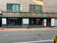 오마이데이즈 - 홍대 펍, 피자 맛집 - 다이닝코드