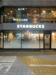 스타벅스 숙대입구역점 - 숙대입구역 커피, 프라푸치노 맛집 - 다이닝코드