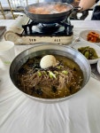 봉평메밀촌 - 횡성 막국수, 쭈꾸미볶음 맛집 - 다이닝코드