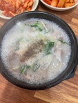 계성국밥 - 밀양 돼지국밥 맛집 - 다이닝코드
