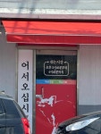 계성국밥 - 밀양 돼지국밥 맛집 - 다이닝코드