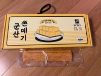 쫀데기1973 군산본점 - 군산 쫀드기, 곤약 맛집 - 다이닝코드