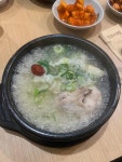 한방정통삼계탕 - 선릉 삼계탕, 반계탕 맛집 - 다이닝코드
