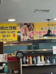 덕가본가 - 부천 오리고기 맛집 - 다이닝코드