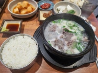 용길이네 소머리국밥 - 상암동 소머리국밥 맛집 - 다이닝코드