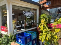 그대 그리고 나 순대국 - 의정부 순대국 맛집 - 다이닝코드