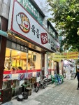 육품참숯화로구이 - 부평시장 소갈비살, 소고기 맛집 - 다이닝코드