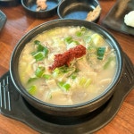 남도국밥 - 담양 국밥 맛집 - 다이닝코드