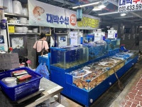 대박수산 - 거북섬 횟집, 활어 맛집 - 다이닝코드