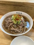 미분당 영등포구청점 - 영등포구청 쌀국수, 베트남쌀국수 맛집 - 다이닝코드