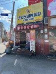 홍콩반점0410 노량진점 - 노량진 짬뽕, 차돌짬뽕 맛집 - 다이닝코드