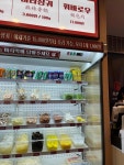 라홍방마라탕 강서구청점 - 강서구청 마라탕, 마라샹궈 맛집 - 다이닝코드