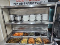 가마솥시락국집 - 통영 시락국, 백반 맛집 - 다이닝코드