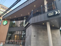 스타벅스 인천학익DT점 - 학익동 콜드브루, 티라떼 맛집 - 다이닝코드