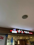 마뇨떡볶이 - 신림 떡볶이, 떡볶이무한리필 맛집 - 다이닝코드