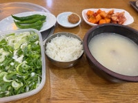 남산옥 - 삼성역 설렁탕, 육개장 맛집 - 다이닝코드