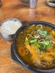 압구정한우국밥 - 울산삼산 한우국밥, 선지해장국 맛집 - 다이닝코드
