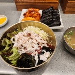 회국수할매집 - 서면 국수, 회국수 맛집 - 다이닝코드