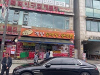 이정혁 계양동태탕동태찜 - 계양구청 동태탕, 알내장탕 맛집 - 다이닝코드