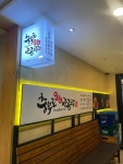 충무로양곱창 - 창원봉곡동 곱창, 곱창전골 맛집 - 다이닝코드