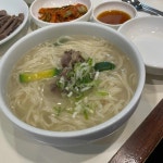 소호정 무교점 - 무교동 안동국시, 국시 맛집 - 다이닝코드