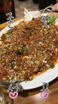 유래초밥 - 계산동 횟집, 도미 맛집 - 다이닝코드