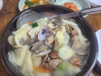 소문난집 - 이수역 바지락칼국수 맛집 - 다이닝코드