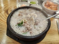 장뜰순대 - 증평 국밥, 순대국밥 맛집 - 다이닝코드