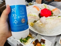 해림횟집 - 동해 횟집, 물회 맛집 - 다이닝코드