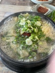 은희네해장국 - 중문 해장국, 선지 맛집 - 다이닝코드